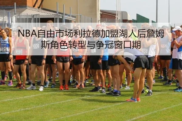 zi-you-shi-chang-li-la-de-jia-meng-hu-ren-hou-zhan-mu-si-jue-se-zhuan-xing-yu-zheng-guan-chuang-kou-qi-2-500.jpg